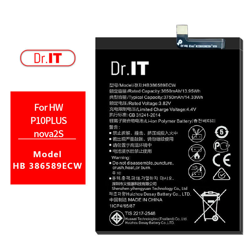OEM 3750mAh 3.85V Huawei Phone Battery Nova 3 HB386589EBW